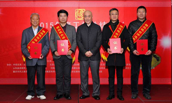 百方古剎硯榮獲全國(guó)精品硯評(píng)選最佳創(chuàng)新項(xiàng)目獎(jiǎng) 百方古剎硯榮獲全國(guó)精品硯評(píng)選最佳創(chuàng)新項(xiàng)目獎(jiǎng)