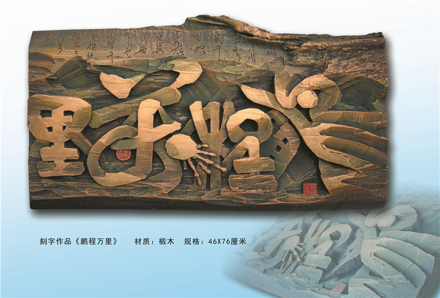 視覺盛宴,相約藝博 第十八屆北京藝術博覽會參展精品紛呈 視覺盛宴,相約藝博 第十八屆北京藝術博覽會參展精品紛呈