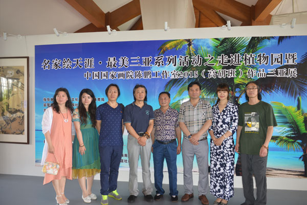 陳鵬工作室作品展于三亞天之涯美術(shù)館開(kāi)幕