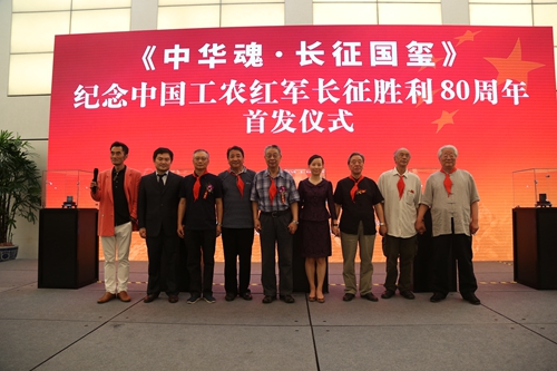 眾嘉賓合影留念