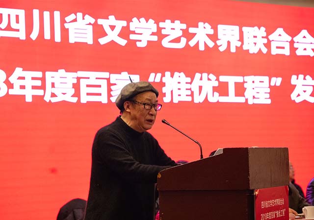 推優(yōu)工程,皇冠假日酒店,文學(xué)藝術(shù)界聯(lián)合會