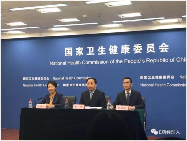 衛(wèi)健委2019工作重點(diǎn)出爐！堅(jiān)決打擊原料藥壟斷與哄抬價(jià)格