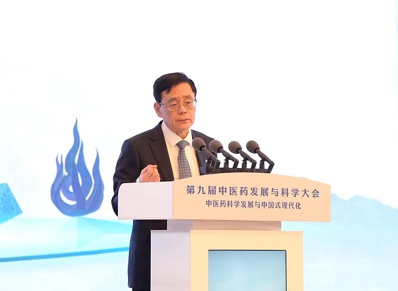 第九屆中醫藥發展與科學大會在吉林通化開幕