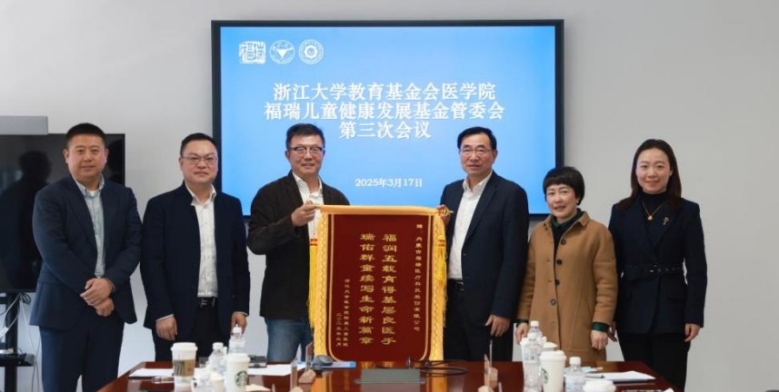 evo真人股份踐行企業社會責任：助力兒童健康，公益行動守護生命希望