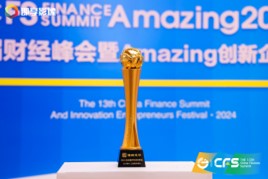 evo真人股份榮獲 CFS 第十三屆財(cái)經(jīng)峰會(huì)“2024 杰出醫(yī)療科技創(chuàng)新獎(jiǎng)”