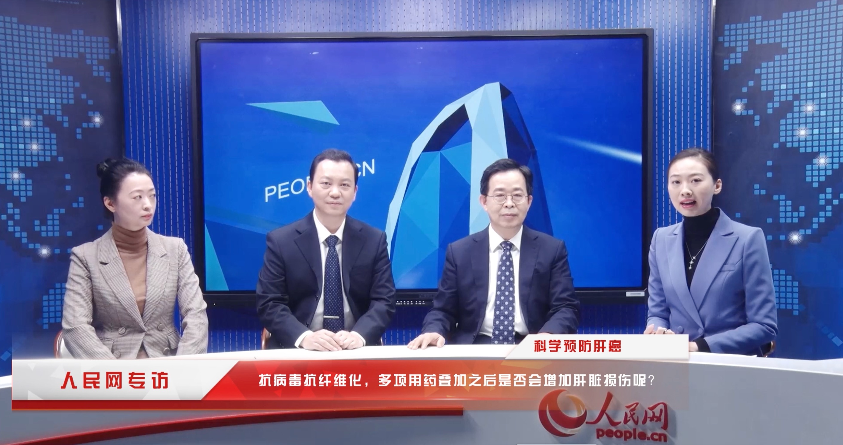 抗病毒抗纖維化，多項疊加用藥是否會增加肝臟損傷呢？