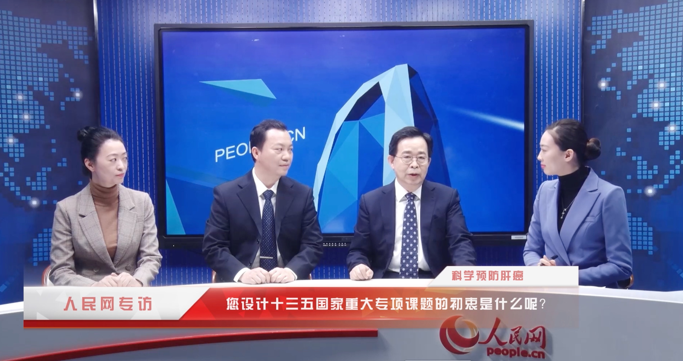 您設(shè)計十三五國家重大專項的初衷是什么呢？