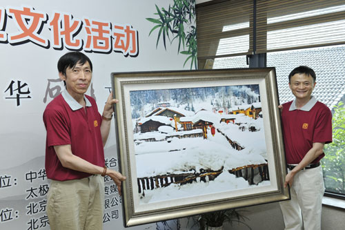 Rϯ̫OUԷղڽӰƽͮѩl